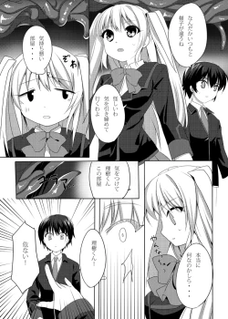 Page 5 of One Frame in the Loop