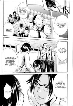 Page 19 of Midaremau Saishuuwa | Midaremau Conclusion