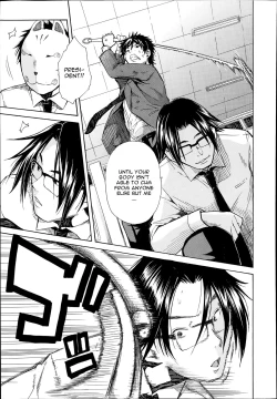 Page 39 of Midaremau Saishuuwa | Midaremau Conclusion