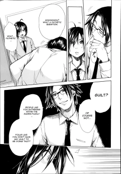 Page 3 of Midaremau Saishuuwa | Midaremau Conclusion