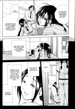 Page 5 of Midaremau Saishuuwa | Midaremau Conclusion