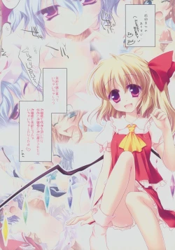 Page 54 of SUGARMERRY