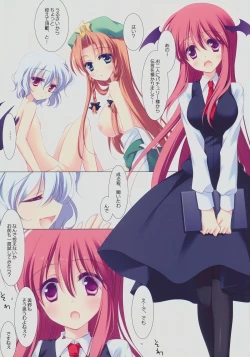 Page 69 of SUGARMERRY