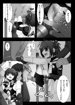 Page 6 of SAKURA SECRET LIFE