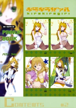 Page 15 of kirakiragirl