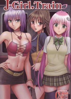 Page 1 of J-Girl.Train