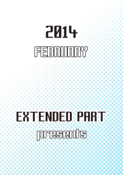 Page 26 of Soku Habo Summer de Dekamaraon!