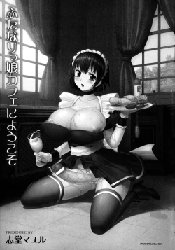 Page 3 of Futanarikko Café ni Youkoso | Welcome to Futanari Cafe Ch. 1-3