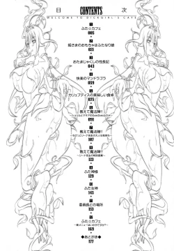 Page 4 of Futanarikko Café ni Youkoso | Welcome to Futanari Cafe Ch. 1-3