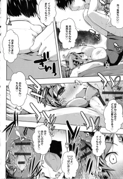 Page 118 of Tayun Purun Monyun