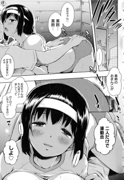 Page 133 of Tayun Purun Monyun