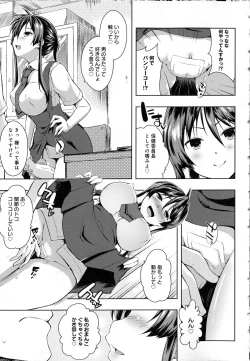 Page 191 of Tayun Purun Monyun