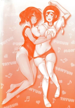 Page 5 of Tayun Purun Monyun