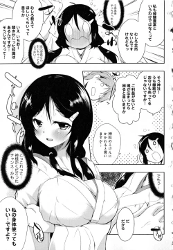 Page 85 of Tayun Purun Monyun