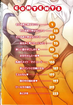 Page 8 of Tayun Purun Monyun