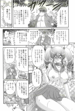 Page 70 of Ijimete Mako-chan