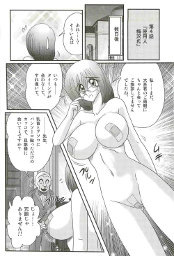 Page 42 of Katei Kyoushi Haruka no Mondai