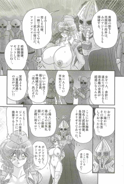 Page 128 of Akkanjima