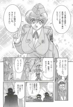 Page 13 of Akkanjima