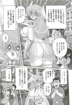 Page 29 of Seiyuusha!? Sayana Oneesan