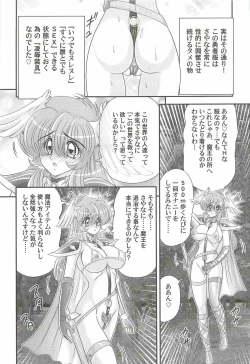 Page 41 of Seiyuusha!? Sayana Oneesan