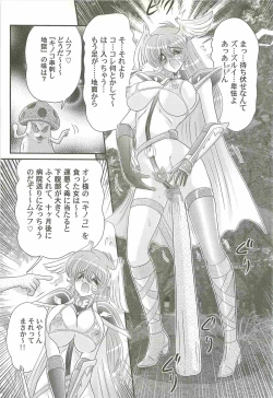 Page 46 of Seiyuusha!? Sayana Oneesan