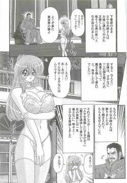 Page 9 of Seiyuusha!? Sayana Oneesan