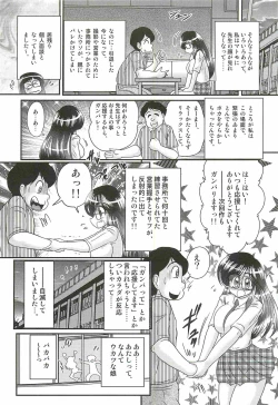 Page 101 of Magen Senshi Raystar