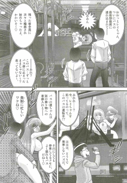 Page 55 of Magen Senshi Raystar II Kanketsuhen