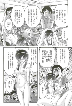 Page 113 of Majo na Sensei Kuroneko Miisha