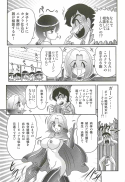 Page 115 of Majo na Sensei Kuroneko Miisha