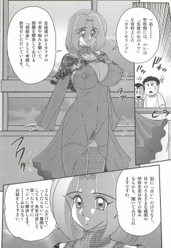 Page 55 of Majo na Sensei Kuroneko Miisha