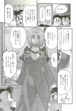 Page 56 of Majo na Sensei Kuroneko Miisha