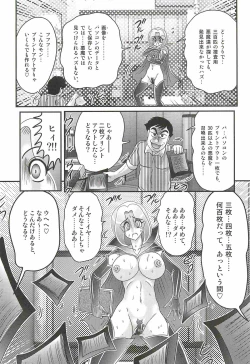 Page 95 of Majo na Sensei Kuroneko Miisha