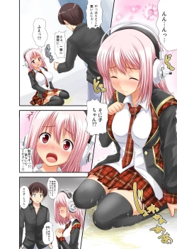 Page 19 of Sonico in Eroism