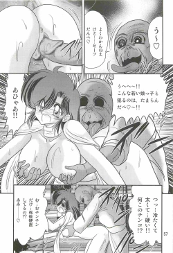 Page 61 of Seirei Tokusou Fairy Saber W - Shiryoukan no Wana