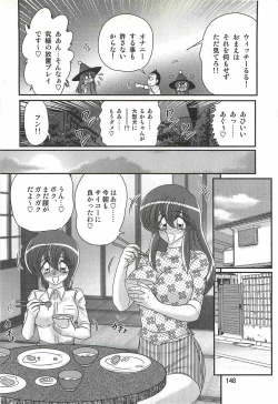 Page 152 of Majokko Witch Shimai - Ruru & Ruka