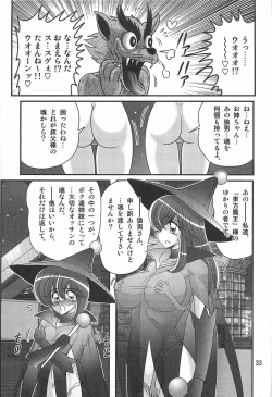 Page 37 of Majokko Witch Shimai - Ruru & Ruka