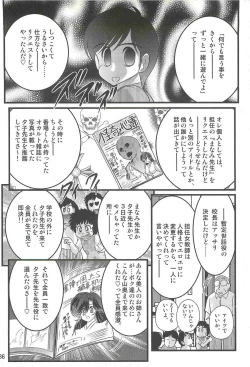 Page 90 of Seirei Tokusou Fairy Saber W - Youen Tennyo Den