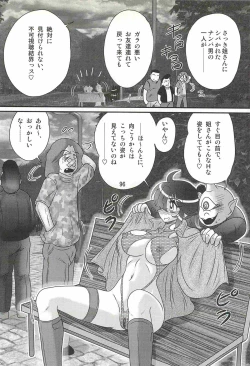 Page 100 of Seirei Tokusou Fairy Saber W - Ookami to Momojiri Musume