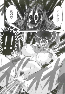 Page 175 of Seirei Tokusou Fairy Saber W - Ookami to Momojiri Musume