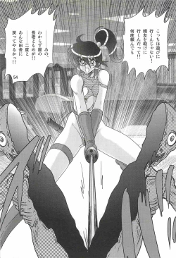 Page 58 of Seirei Tokusou Fairy Saber W - Ookami to Momojiri Musume