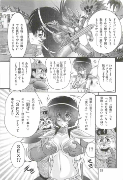 Page 57 of Seirei Tokusou Fairy Saber W - Dragon Insatsu