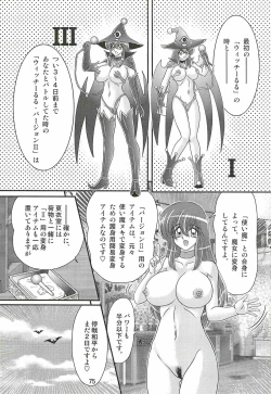 Page 79 of Seirei Tokusou Fairy Saber W - Chijo Shigan
