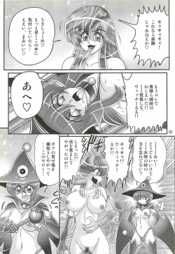 Page 95 of Seirei Tokusou Fairy Saber W - Chijo Shigan