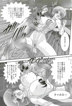 Page 157 of Seirei Tokusou Fairy Saber W - Undead Rape