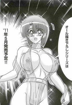 Page 168 of Seirei Tokusou Fairy Saber W - Undead Rape