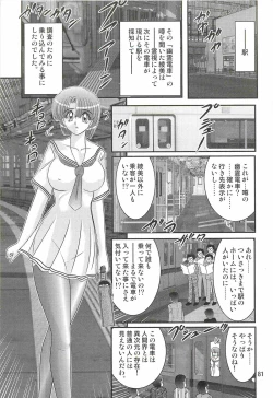 Page 85 of Seirei Tokusou Fairy Saber W - Undead Rape