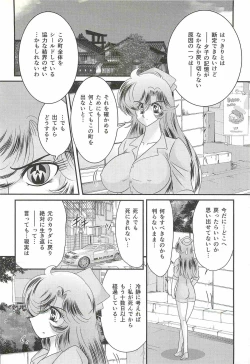 Page 145 of Seirei Tokusou Fairy Saber W - Shikabane to Yuurei to Ratai