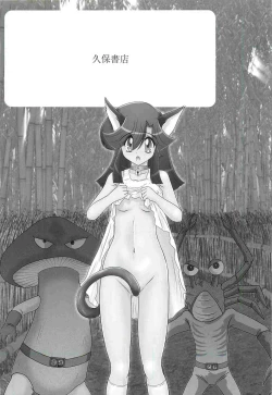 Page 4 of Seirei Tokusou Fairy Saber W - Shojo Kari